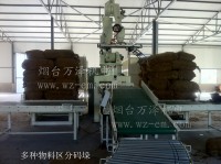 濰坊皮帶輸送機(jī)